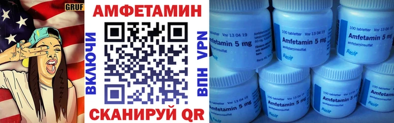 Амфетамин Premium  сайты даркнета телеграм  Верея 