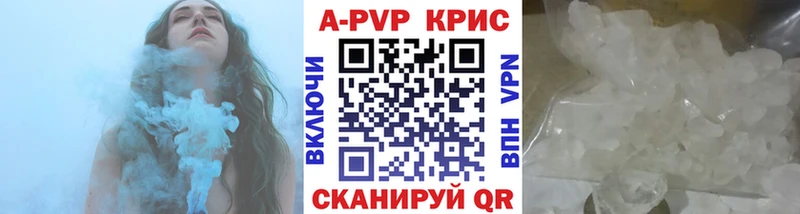 Alpha-PVP Crystall  KRAKEN ссылки  Верея 