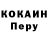 ТГК концентрат Brawl Koll