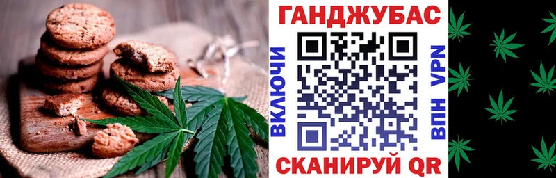 купить наркотик  Верея  МЕГА ONION  Еда ТГК марихуана 