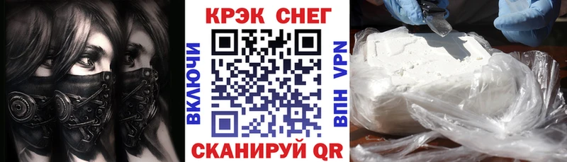 Кокаин 99% Верея