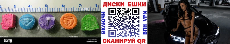 что такое Верея ЭКСТАЗИ ешки