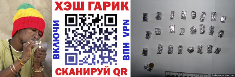 ГАШ 40% ТГК  Верея 