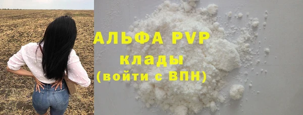 мяу мяу кристалл Дмитриев
