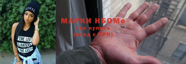 Альфа ПВП Балабаново