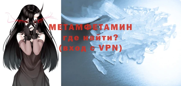 Альфа ПВП Балабаново