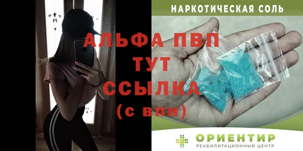 Альфа ПВП Балабаново