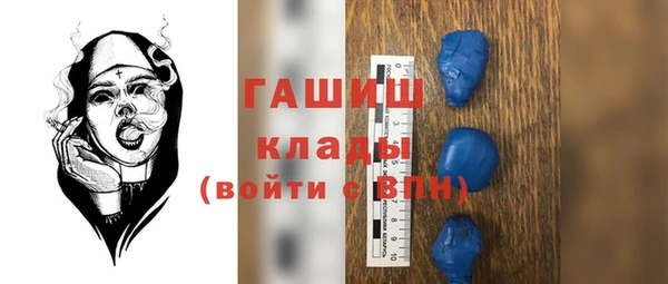 Альфа ПВП Балабаново