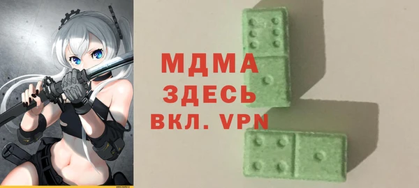 Альфа ПВП Балабаново
