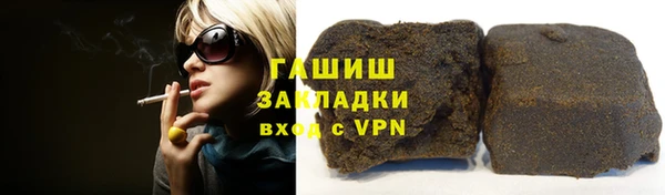 гашик Балахна