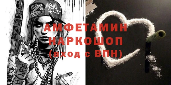гашик Балахна