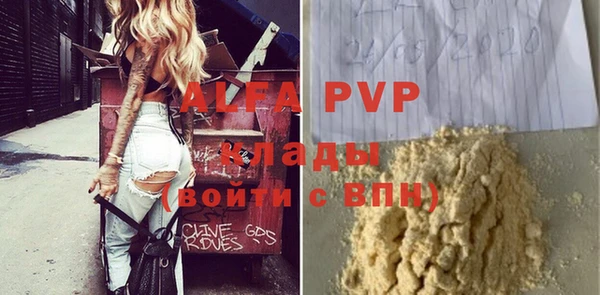 гашик Балахна