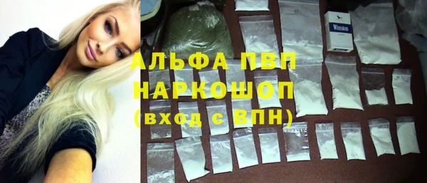 Альфа ПВП Балабаново