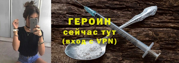 гашик Балахна