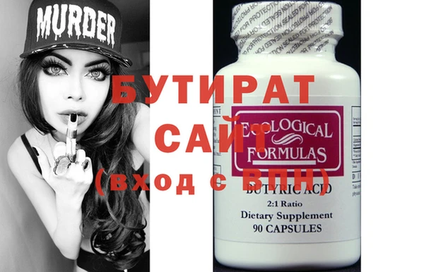 гашик Балахна