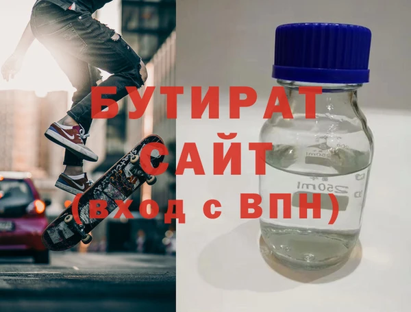 Альфа ПВП Балабаново