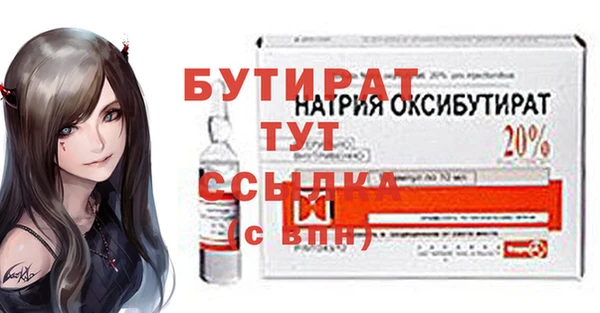 Альфа ПВП Балабаново