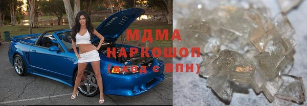 гашик Балахна