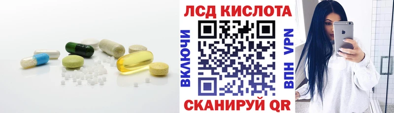 ЛСД экстази ecstasy  Верея 