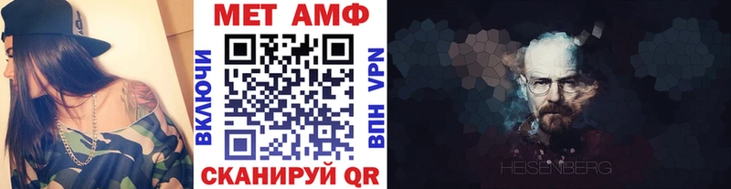 ОМГ ОМГ   Верея  Метамфетамин винт 