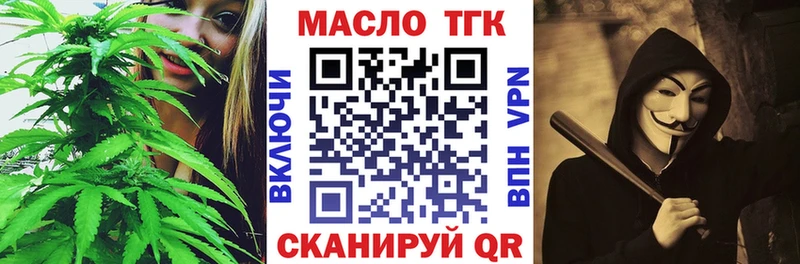 купить   Верея  ТГК жижа 