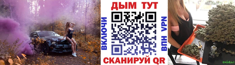 МАРИХУАНА OG Kush Верея